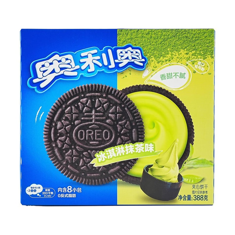 Oreo Matcha Cookies